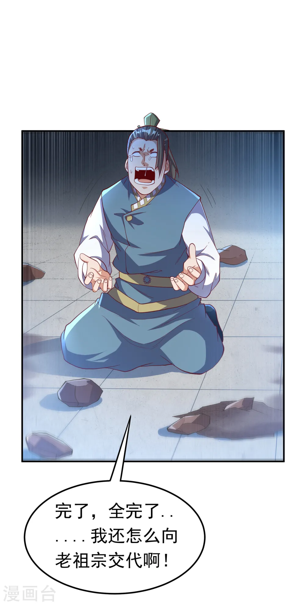 第149话 诸国大比正式开始！7