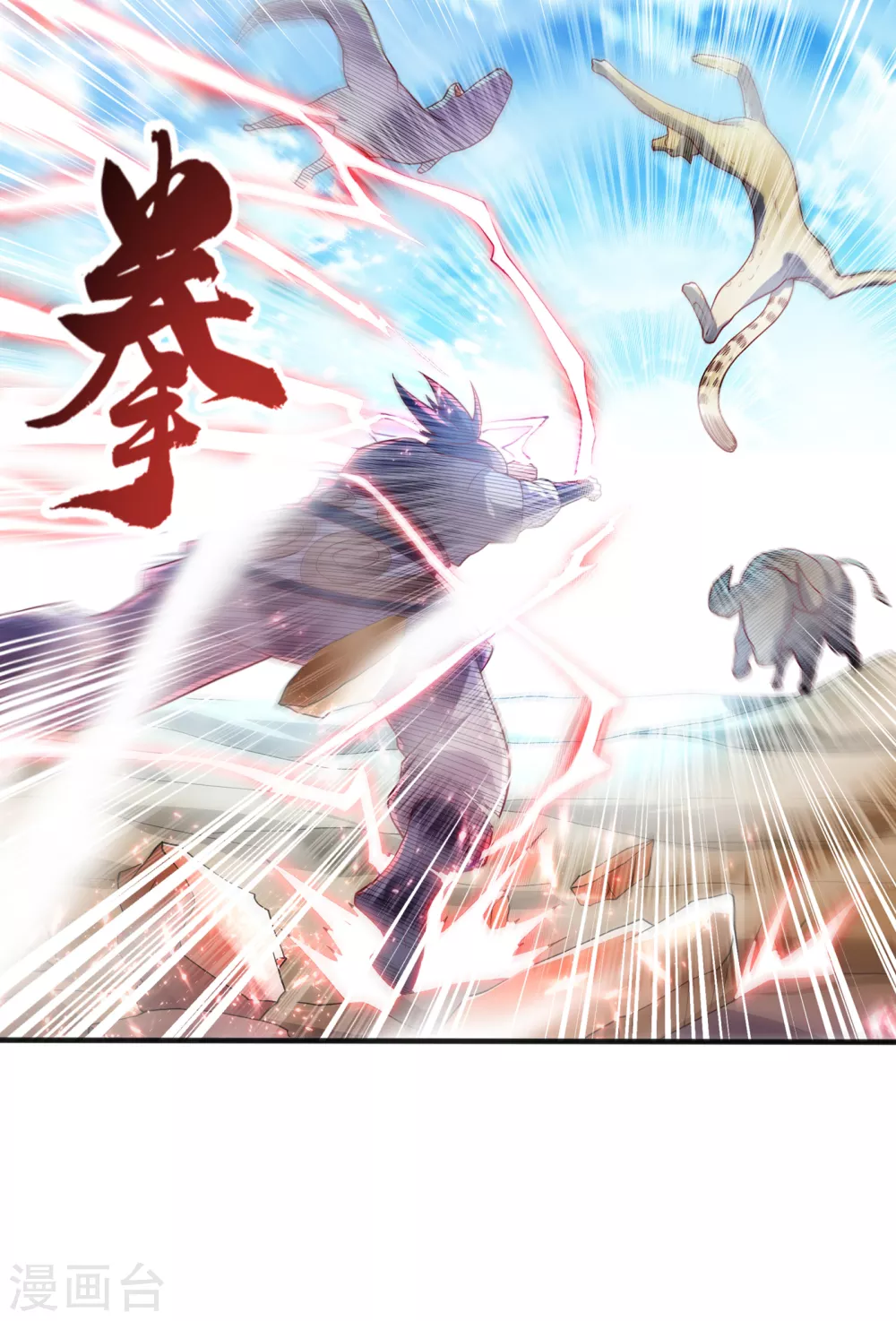 第50话 胜利者是斐家！19