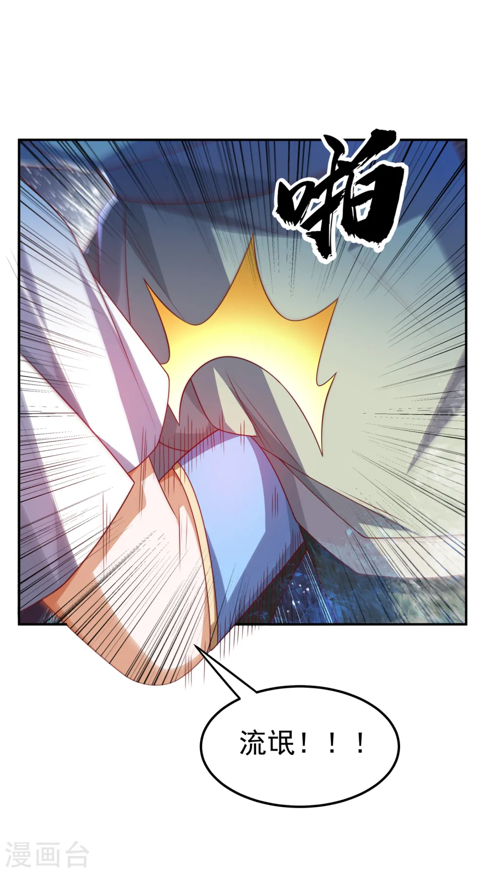 第167话 我们一招定胜负！30