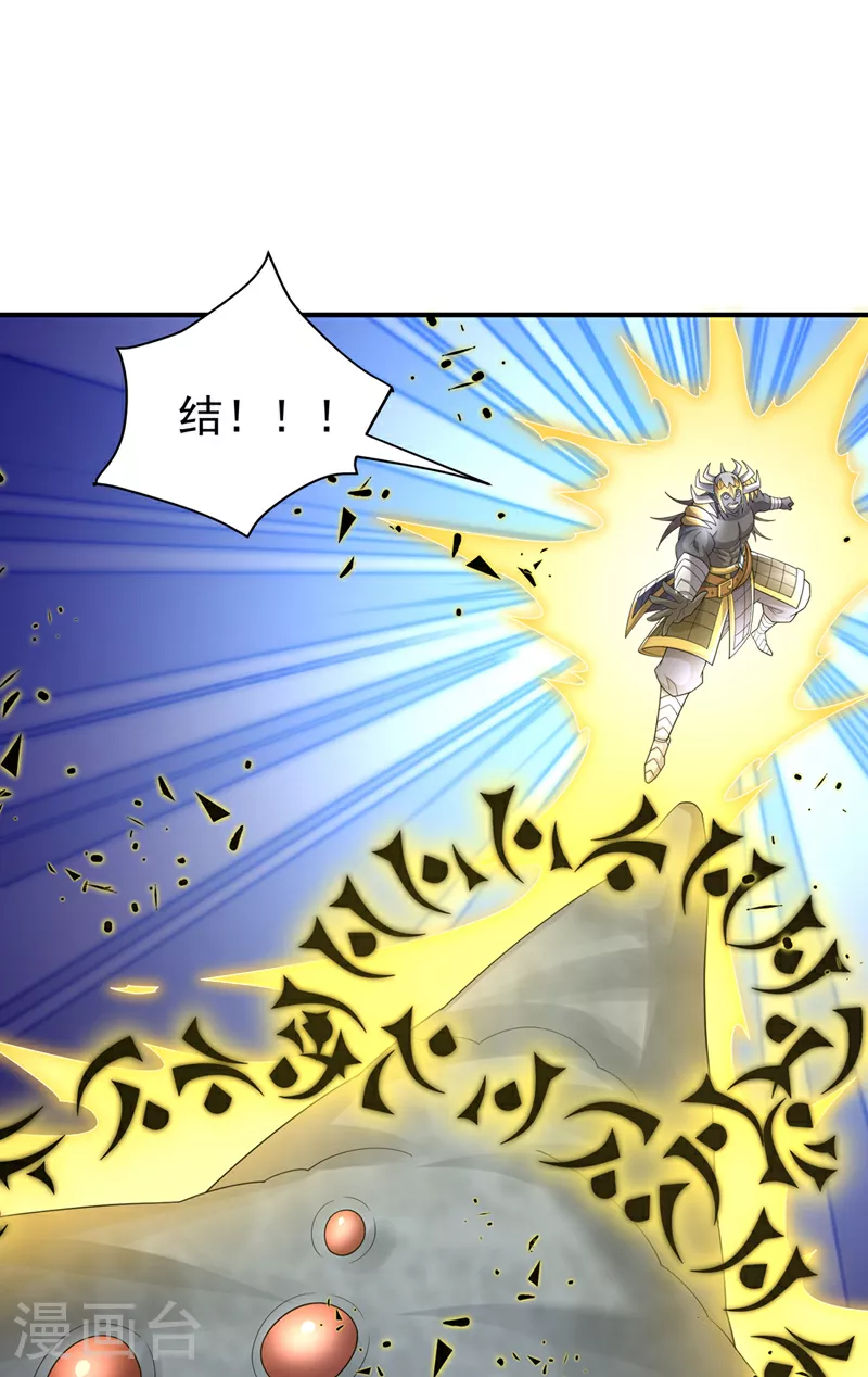 第382话 竟是人族的救兵？31