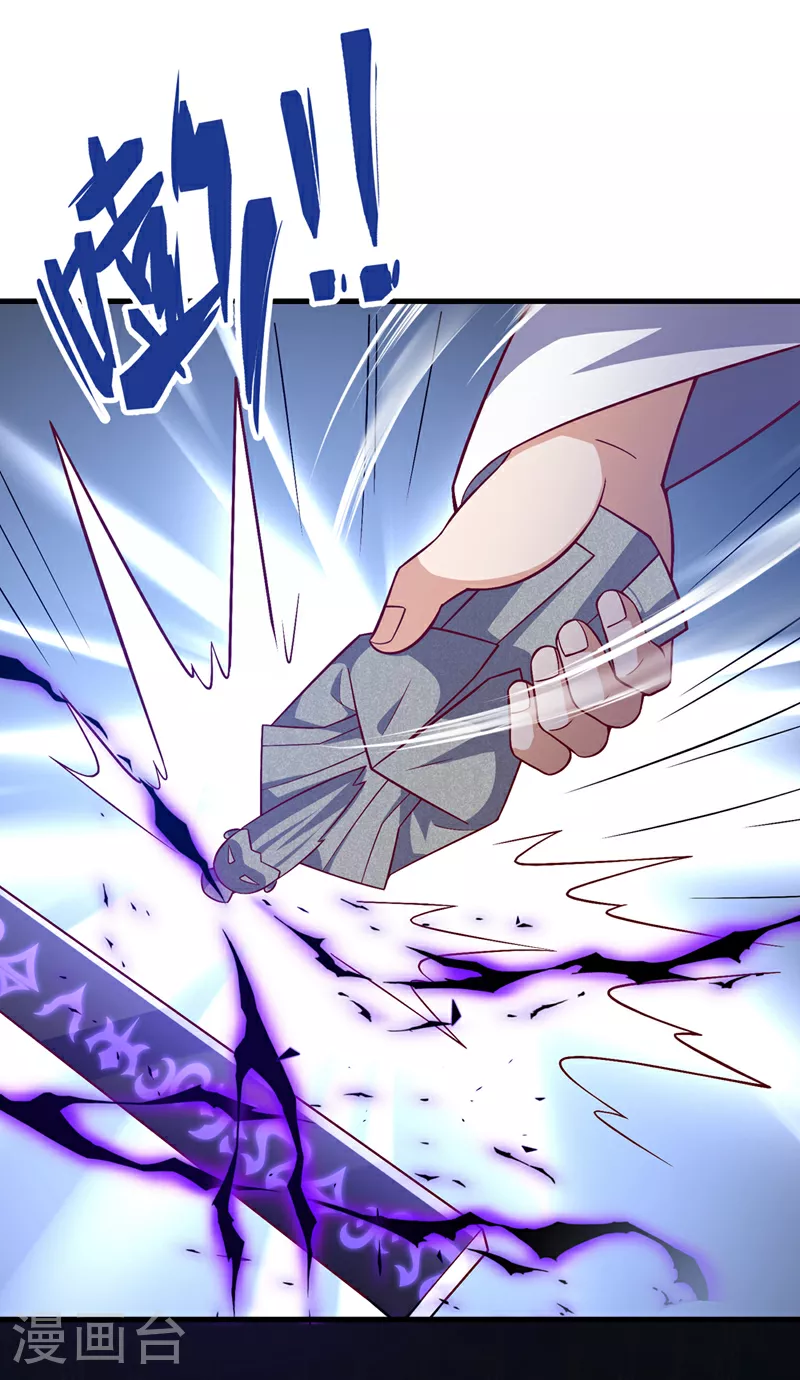 第401话 大凶之兆……1