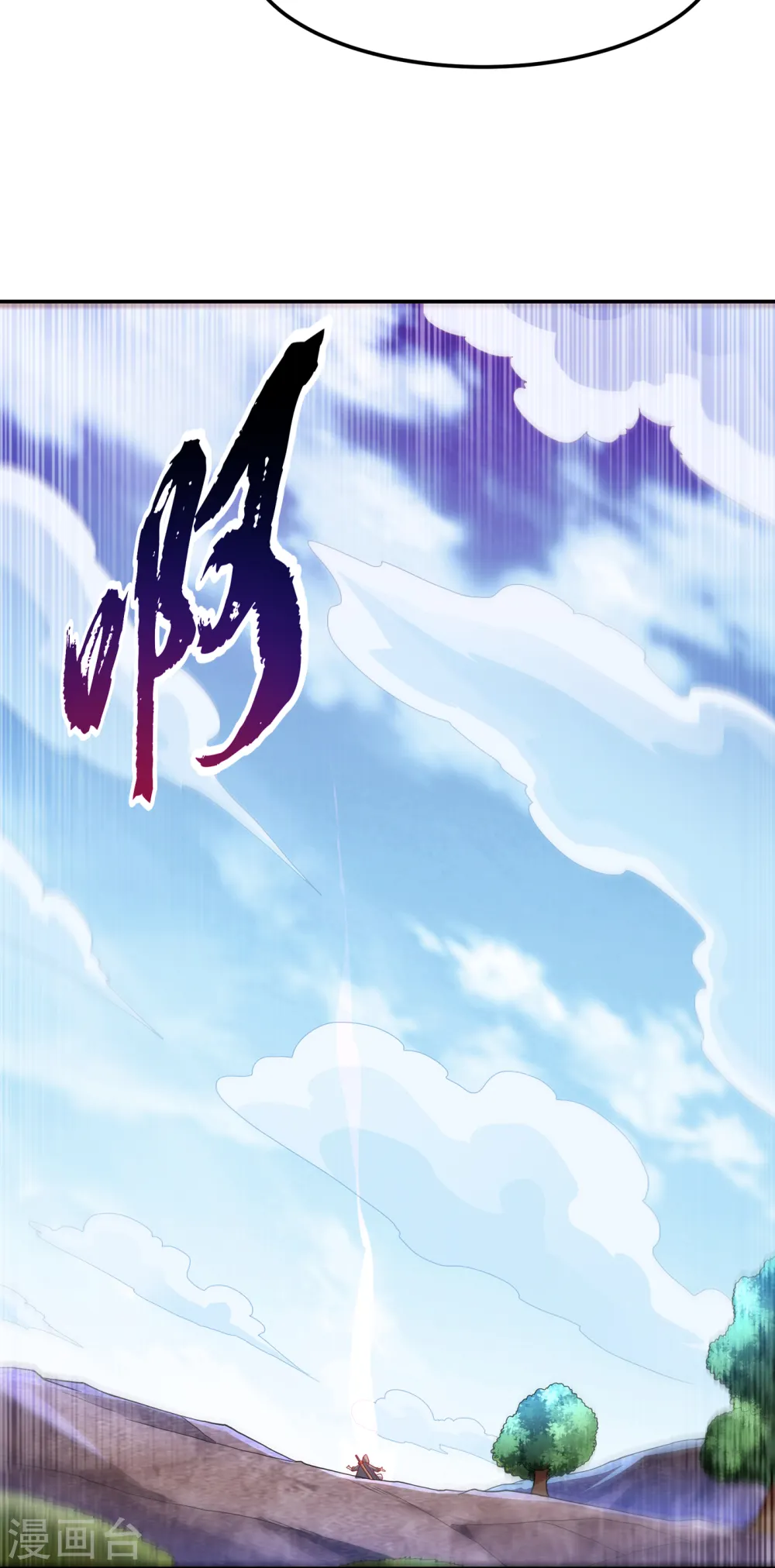 第136话 这…麒麟臂？！7