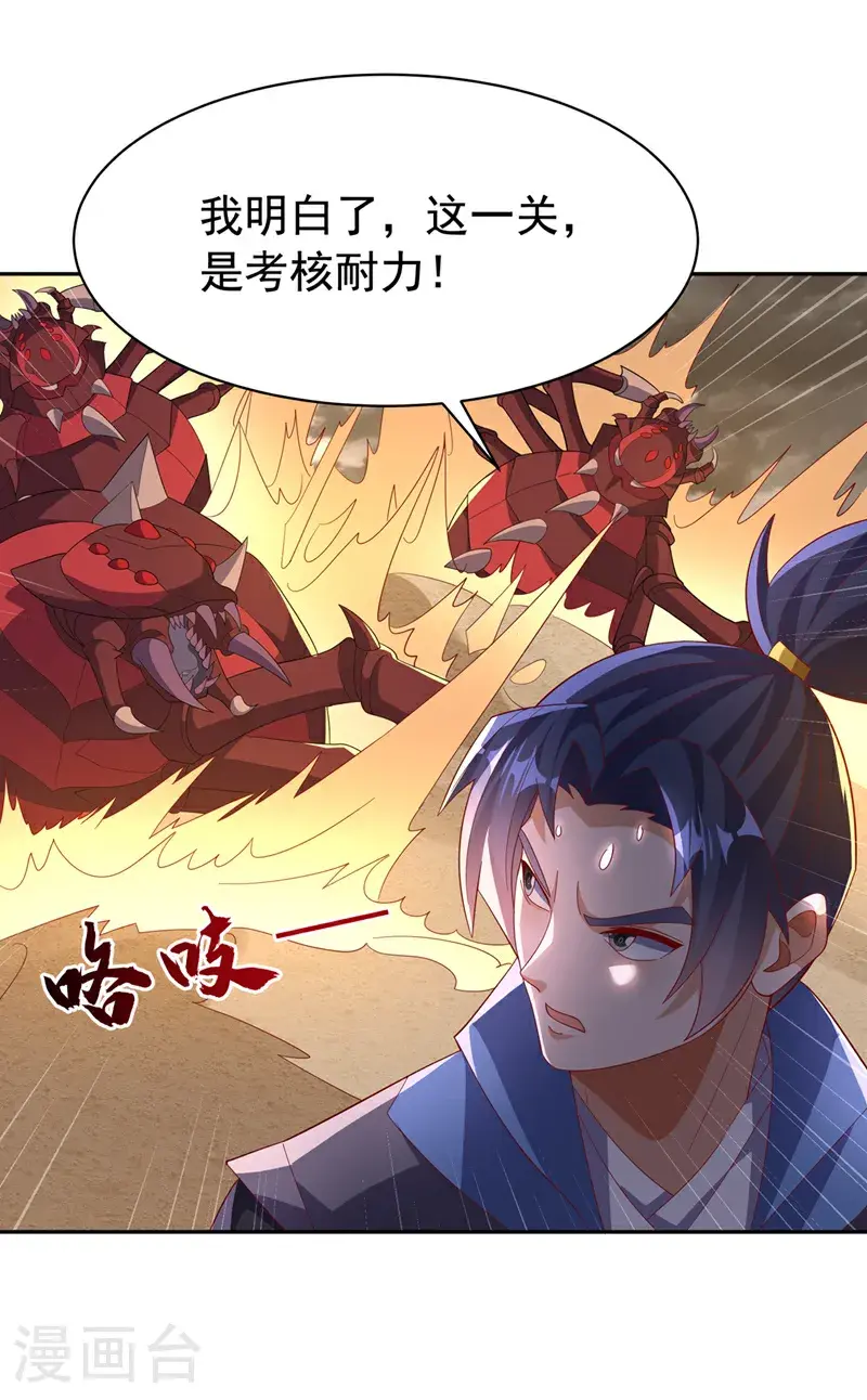 第428话 这复活没完没了32