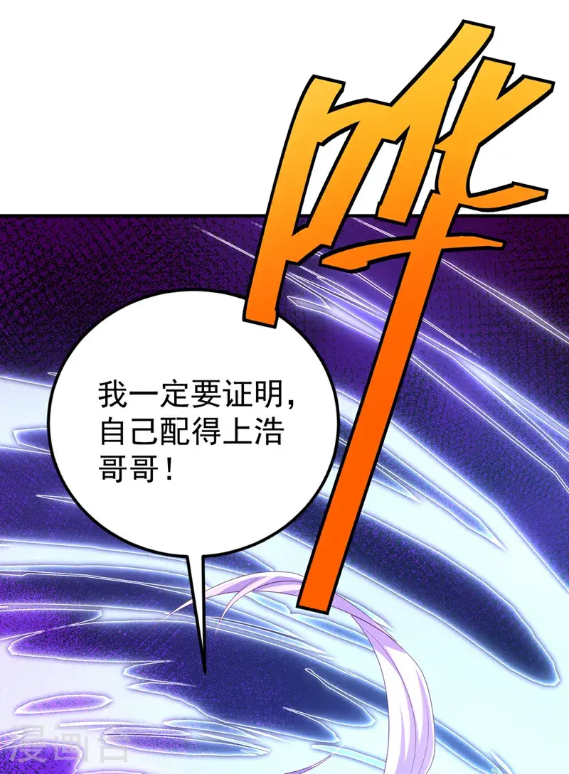 第430话 什么？还有一人？7