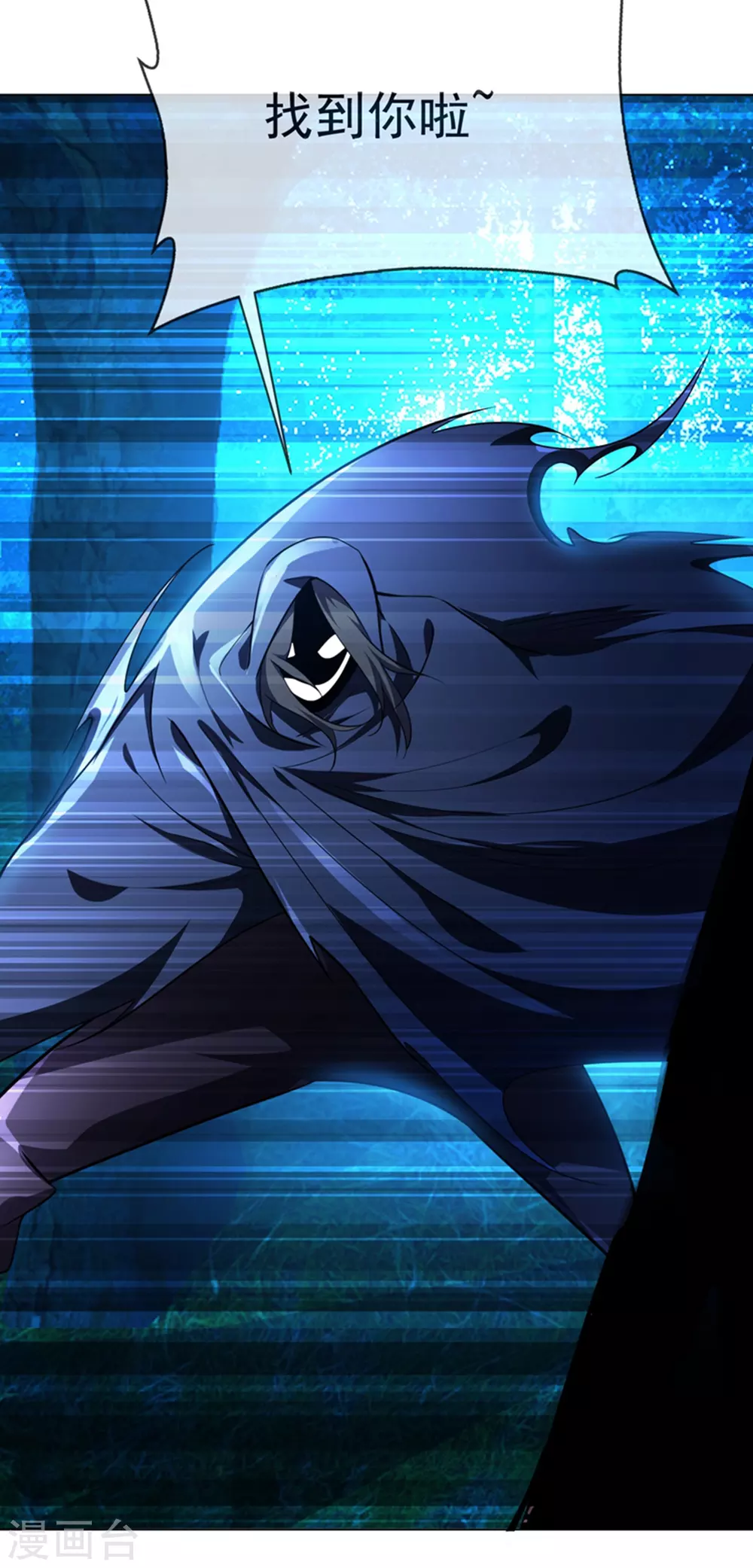 第16话 遇袭！27
