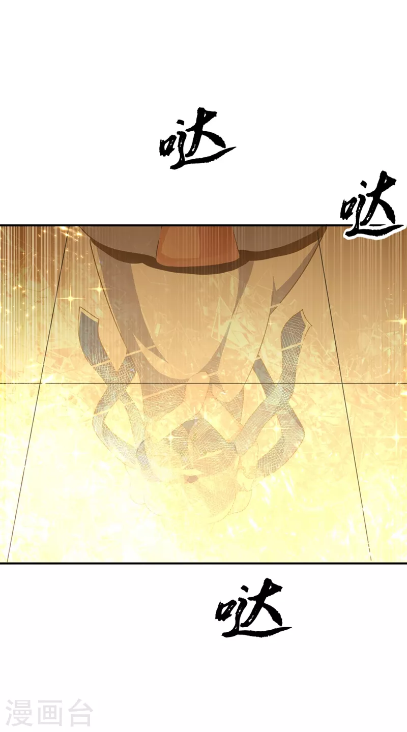 第100话 暗影魔教圣女5