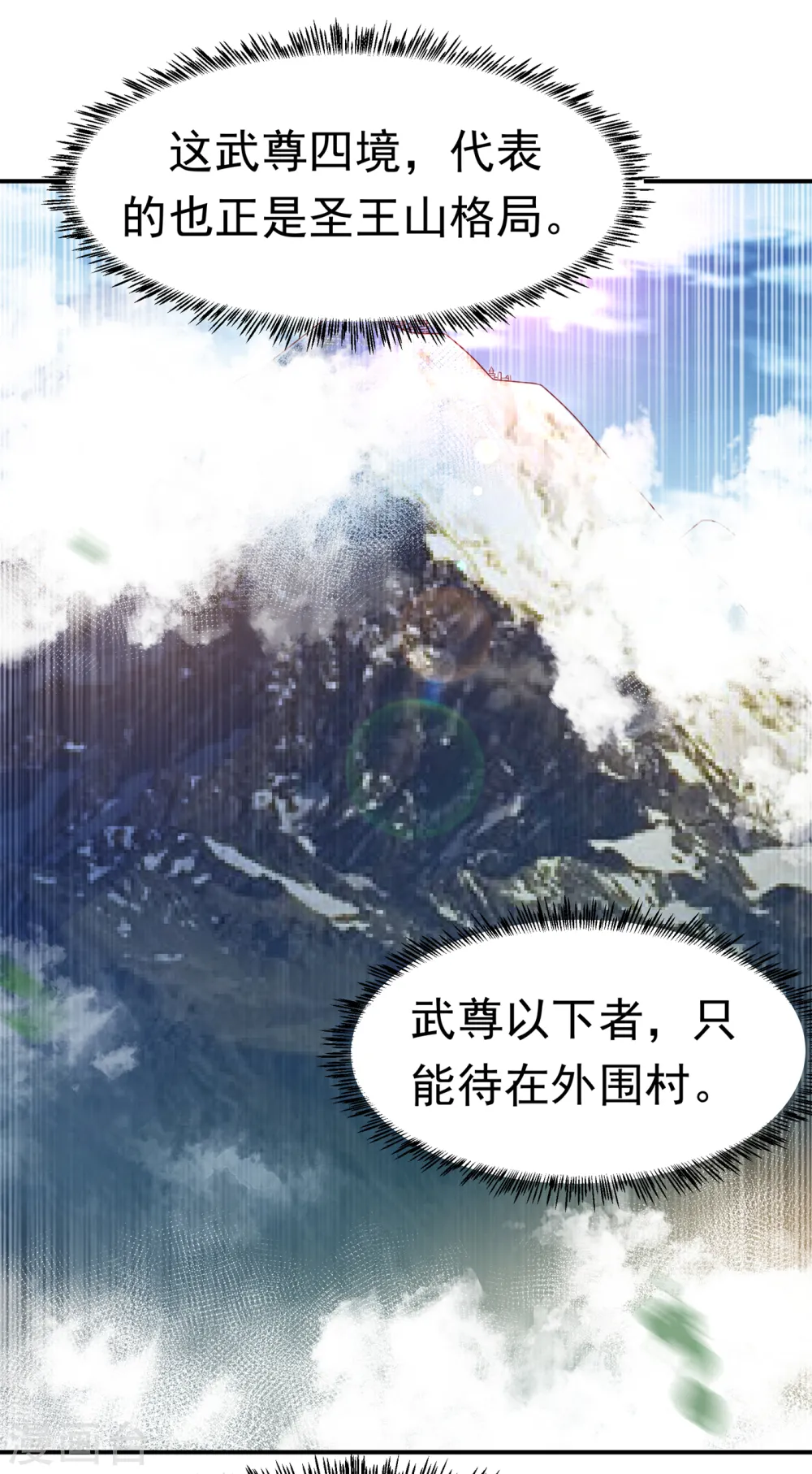 第173话 你们会比死更难受！17