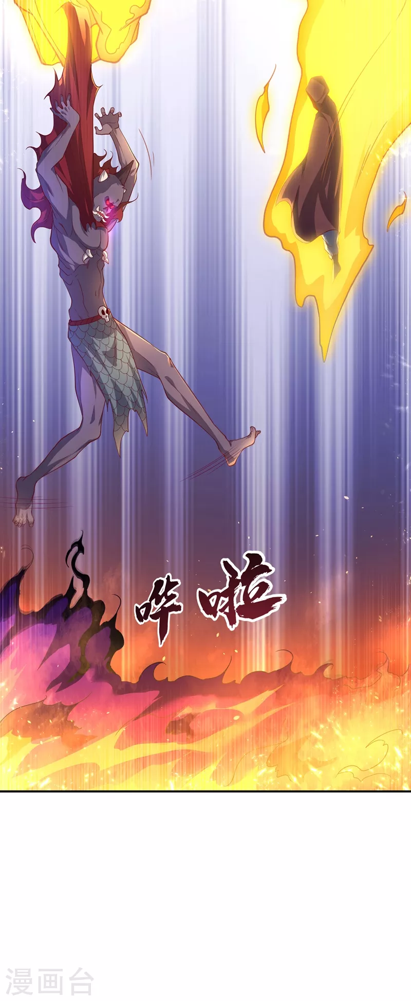 第107话 这就是旱魃？27