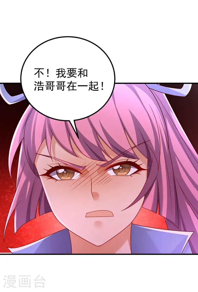 第430话 什么？还有一人？6