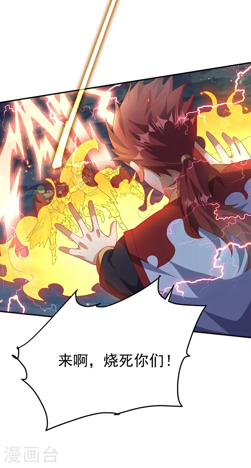 第467话 他们要进门了！27