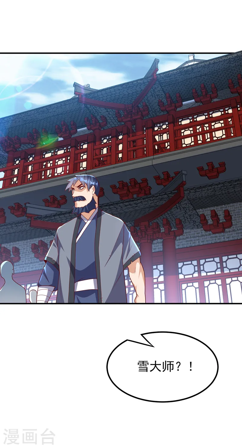 第241话 冠心病？难不倒我！0