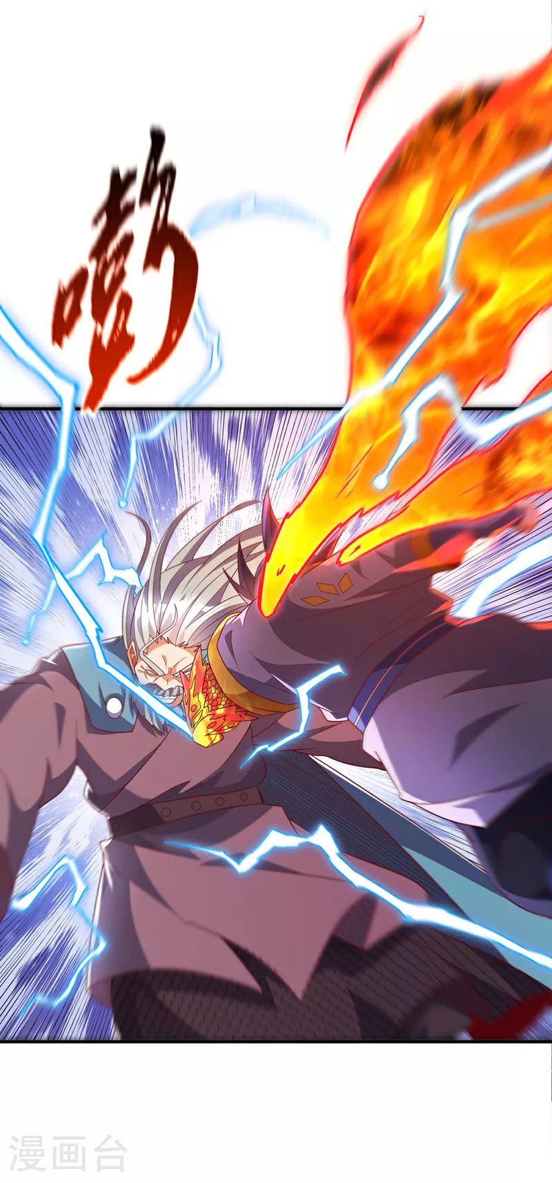 第334话 我师父可不好惹！13