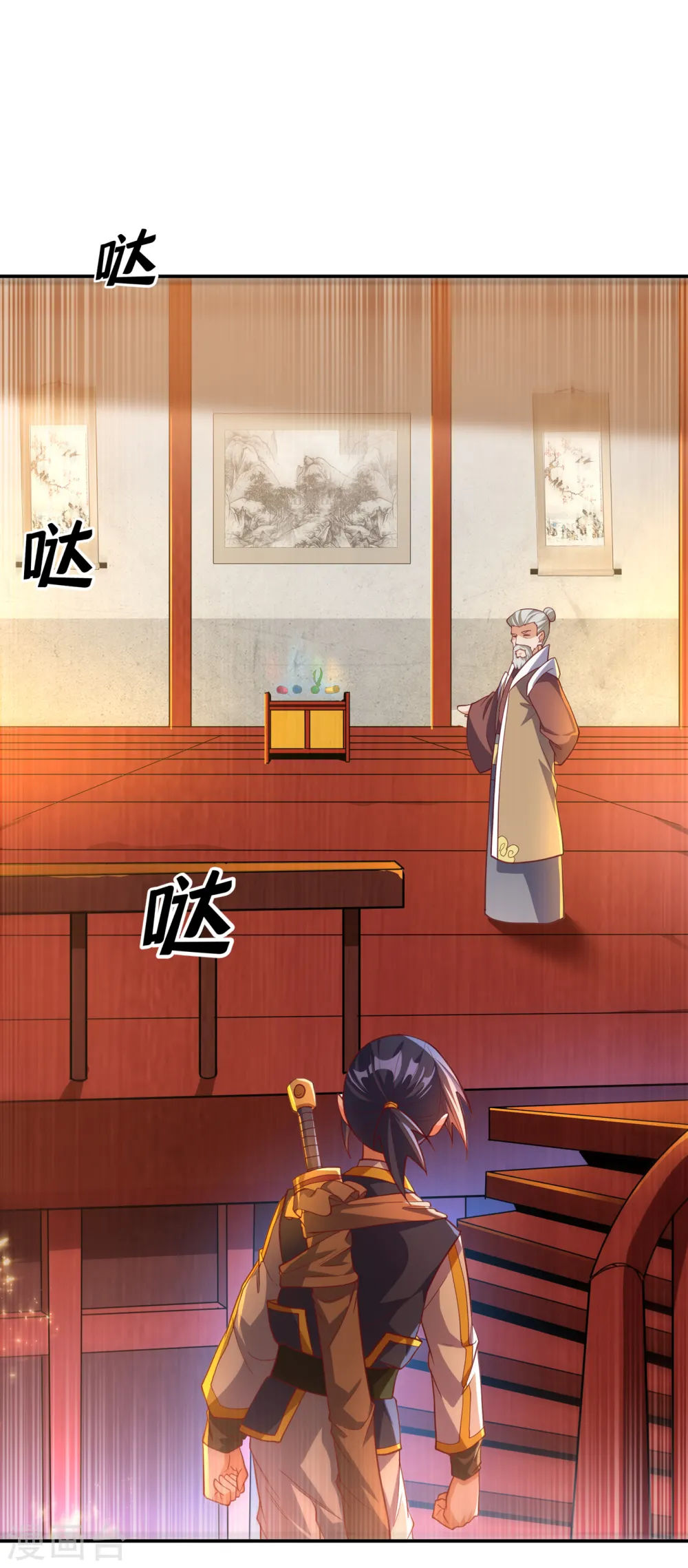 第140话 荒古秘技？！18