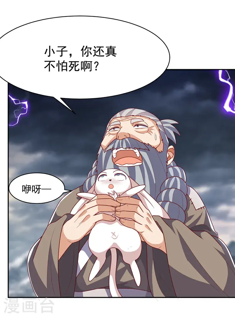 第417话 我为何要屈服？12