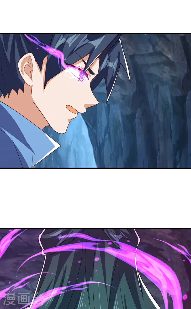第465话 有高人？！23