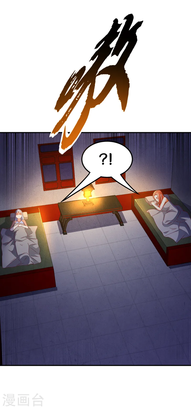 第261话 吞天龙印出世！10
