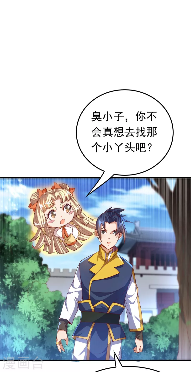 第111话 为什么我忘不了他……25