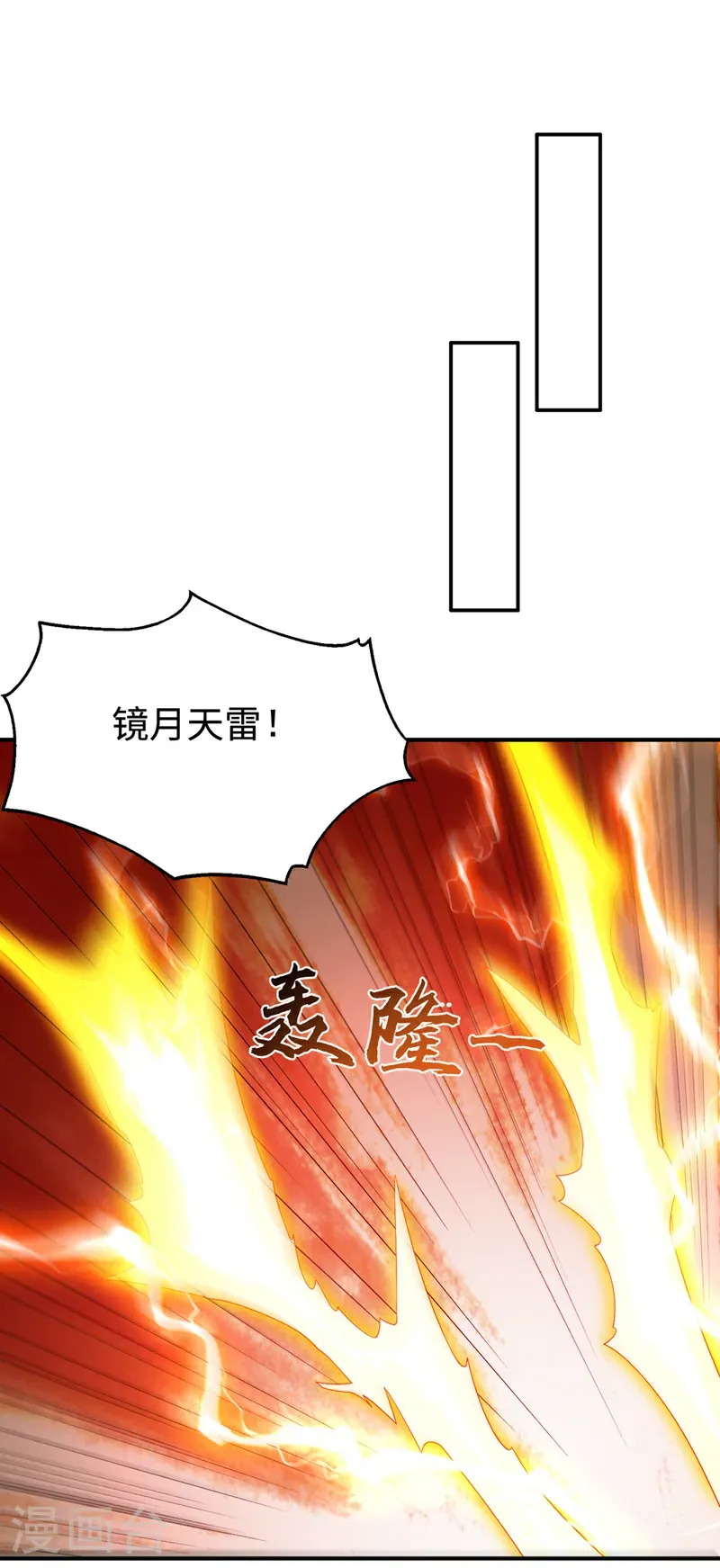 第500话 都一起上吧！14