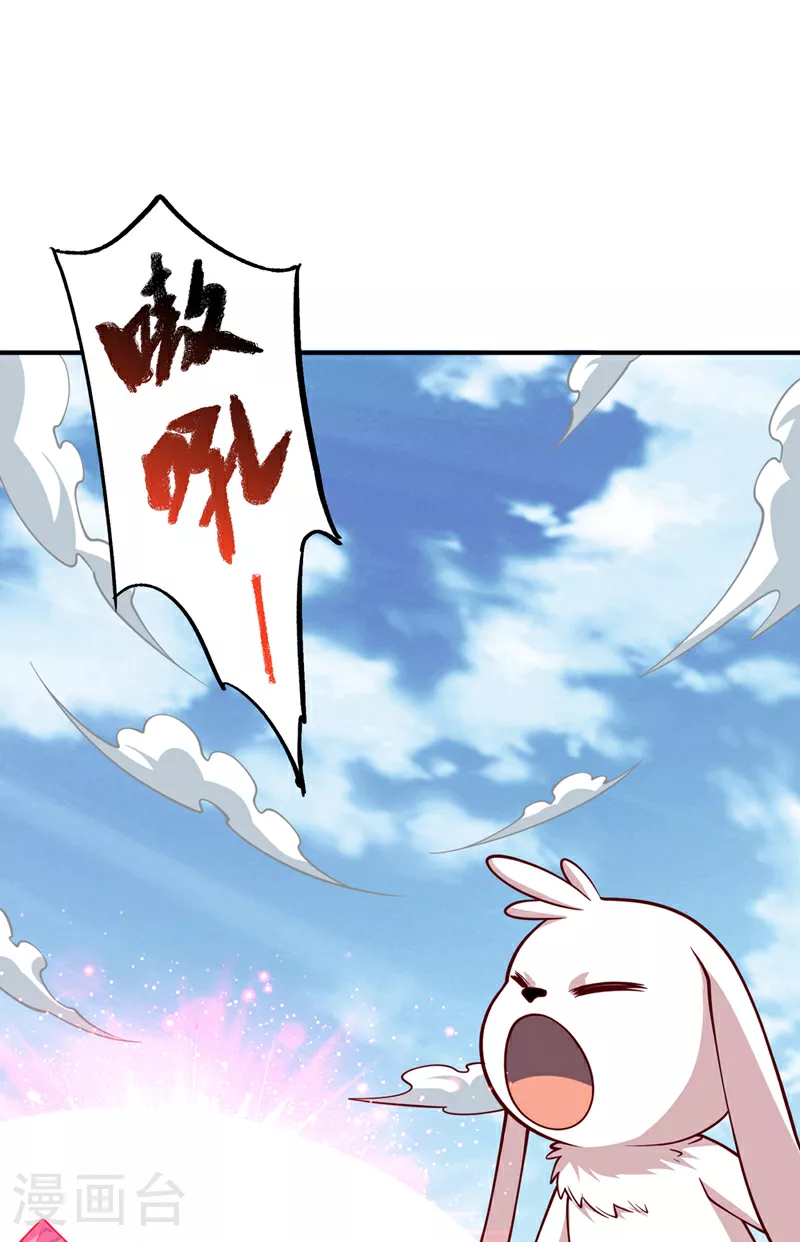 第327话 难道是……涅槃！！17