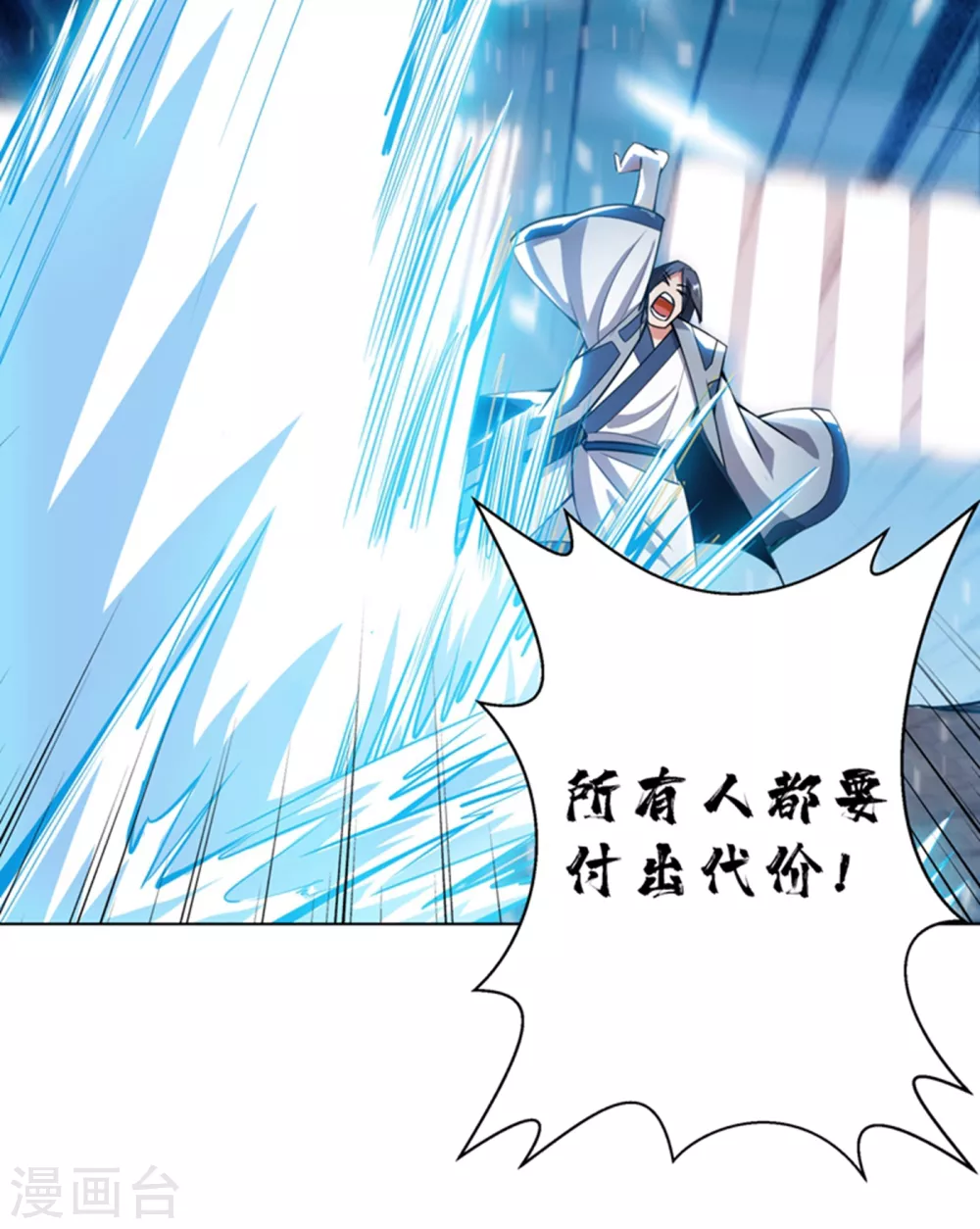 第18话 玉兰城大乱！14