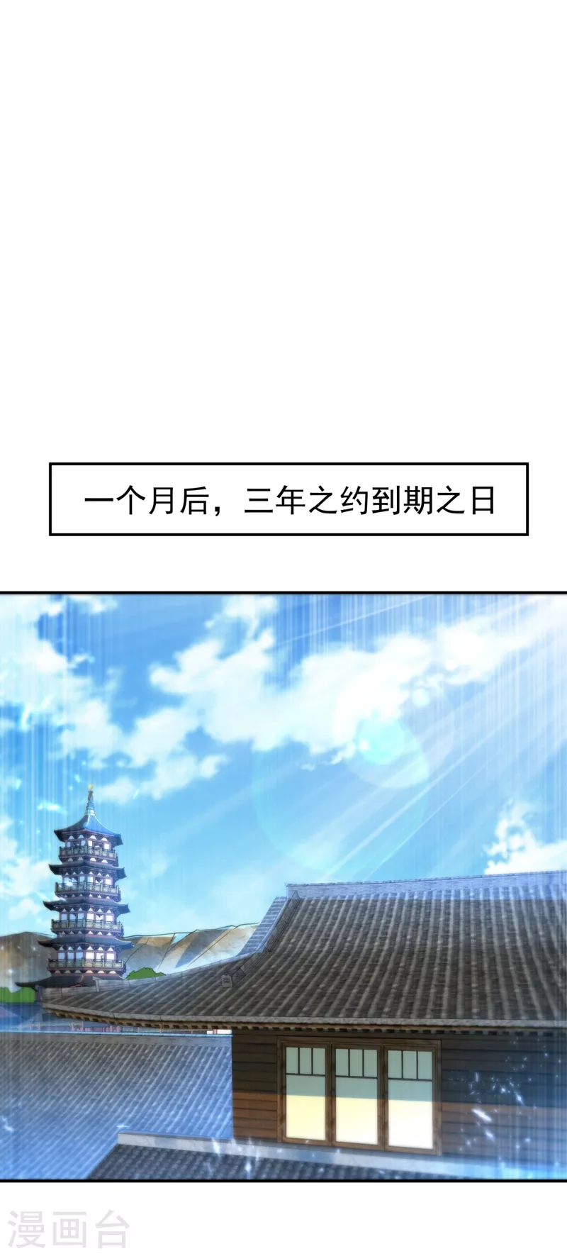第92话 来做药师工会会长吧！20