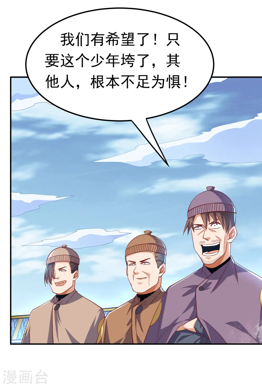 第156话 他怎么不反击？！34