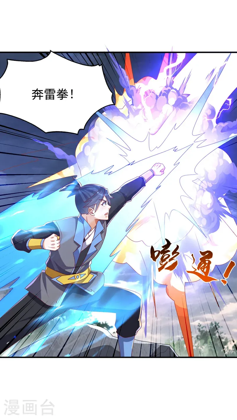 第487话 这小子拥有八窍？27