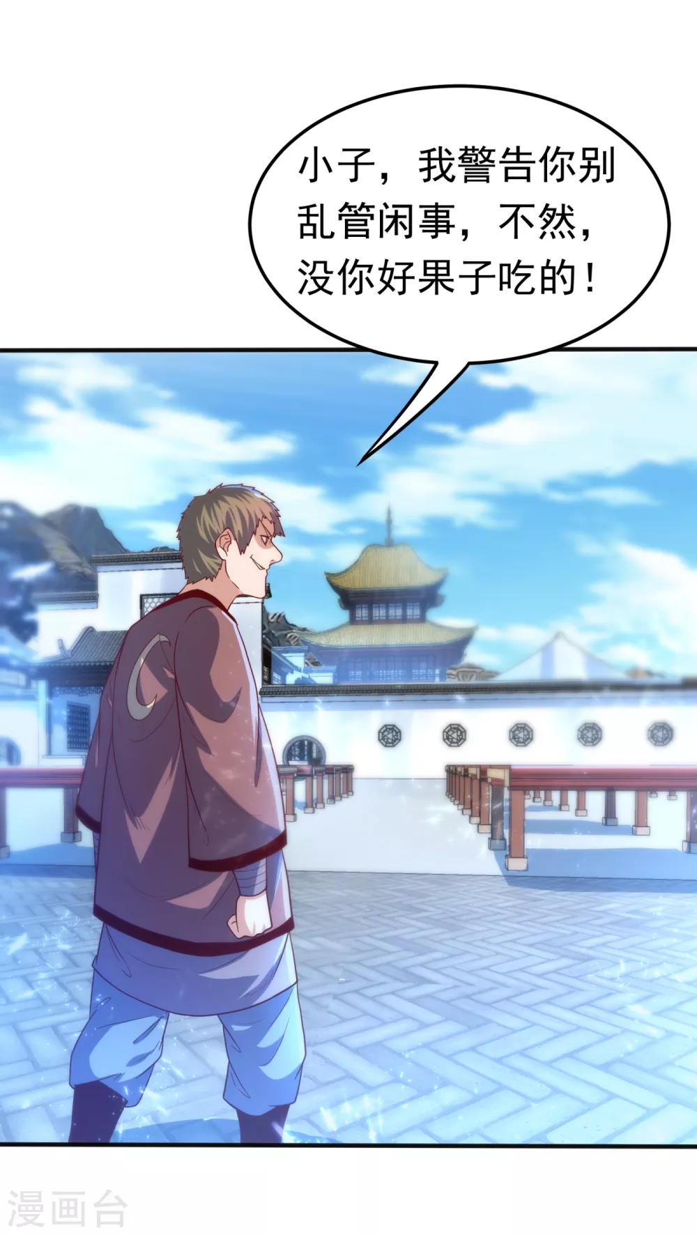 第75话 欺负我琼宁表哥？31