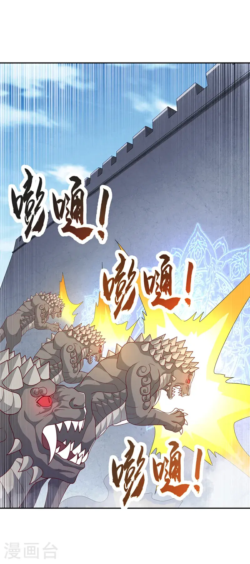第443话 将它们剿灭为止！24