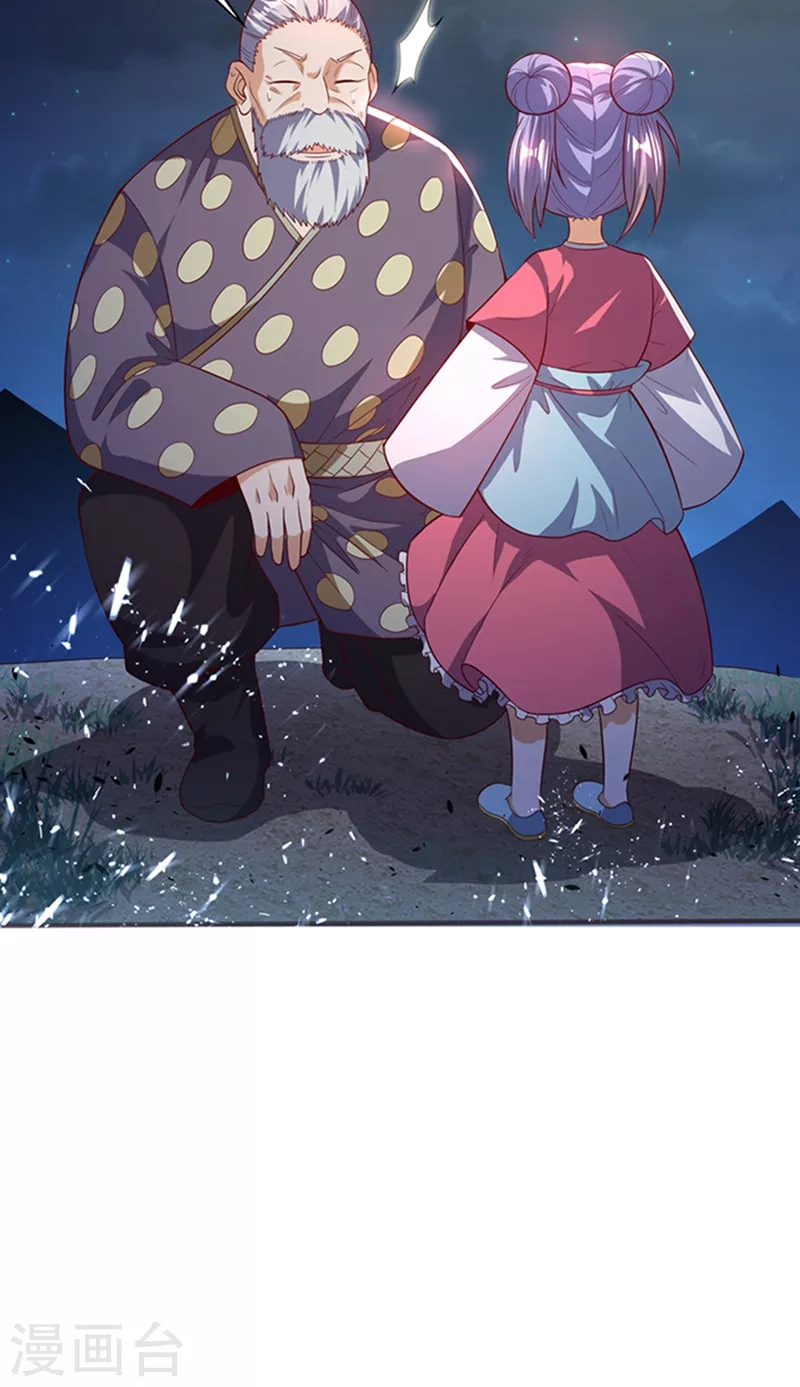 第44话 买凶杀团长？8
