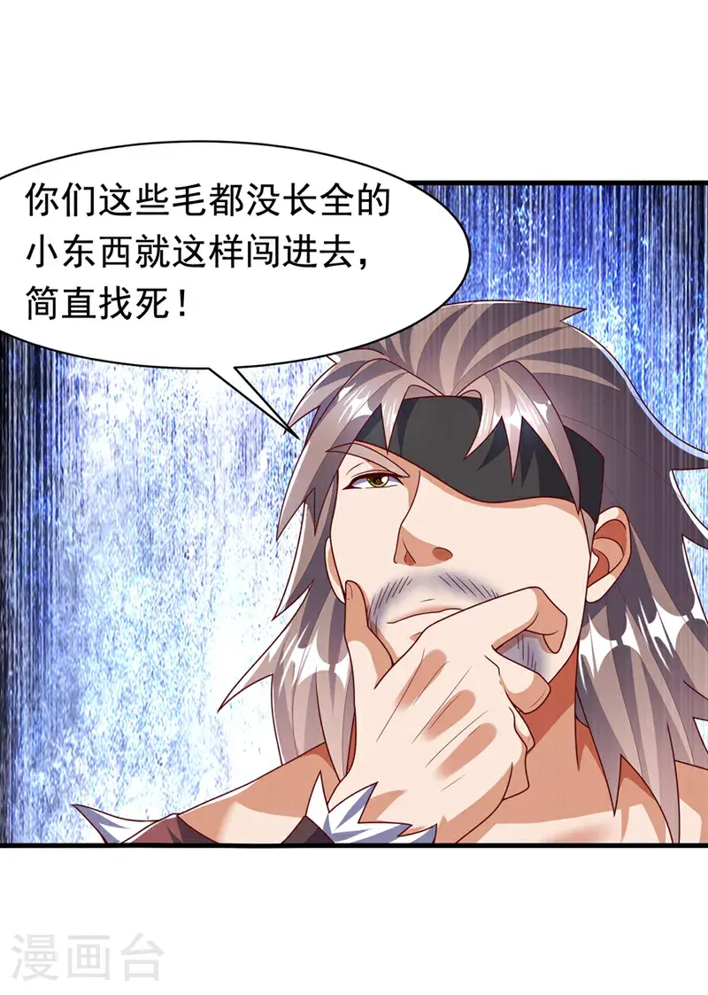 第460话 我来看您了3