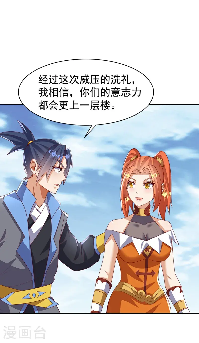 第427话 题目要来了吗？16