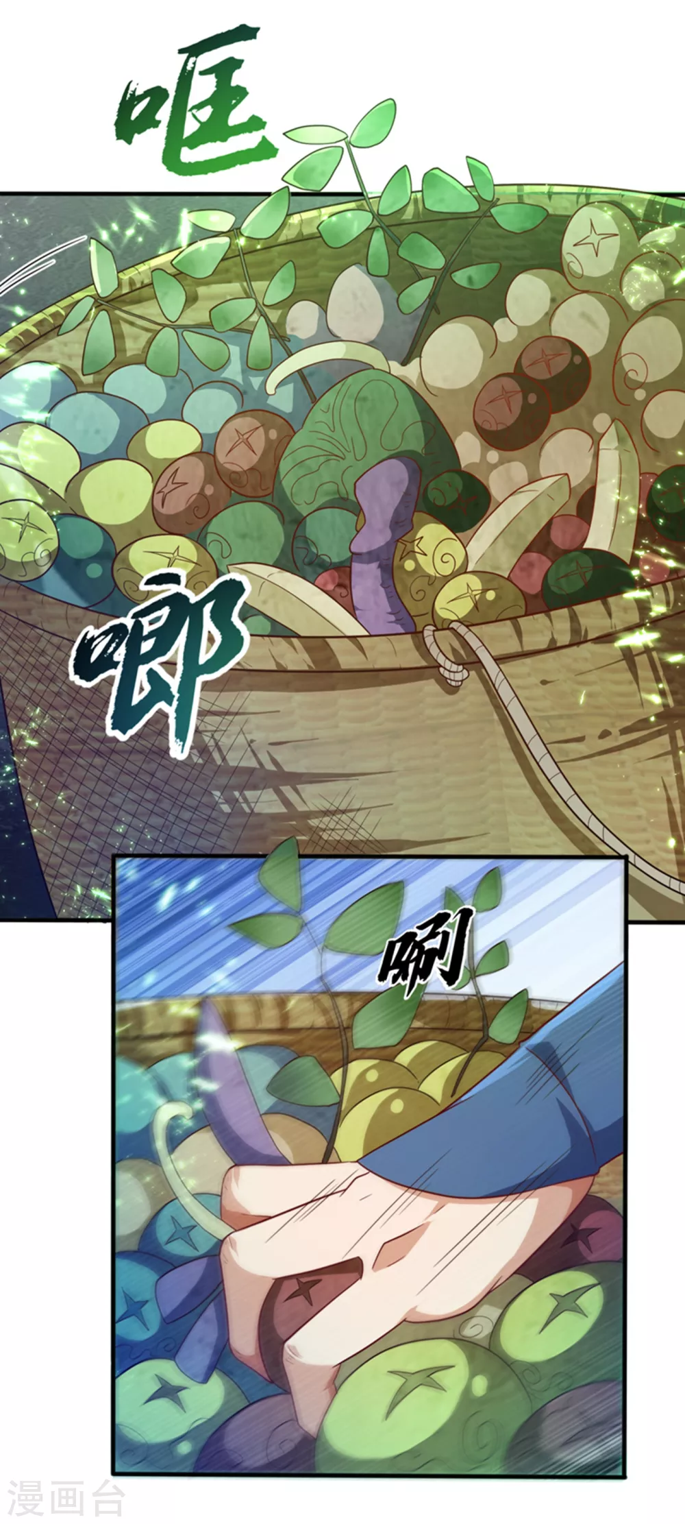 第81话 真的治好了!4
