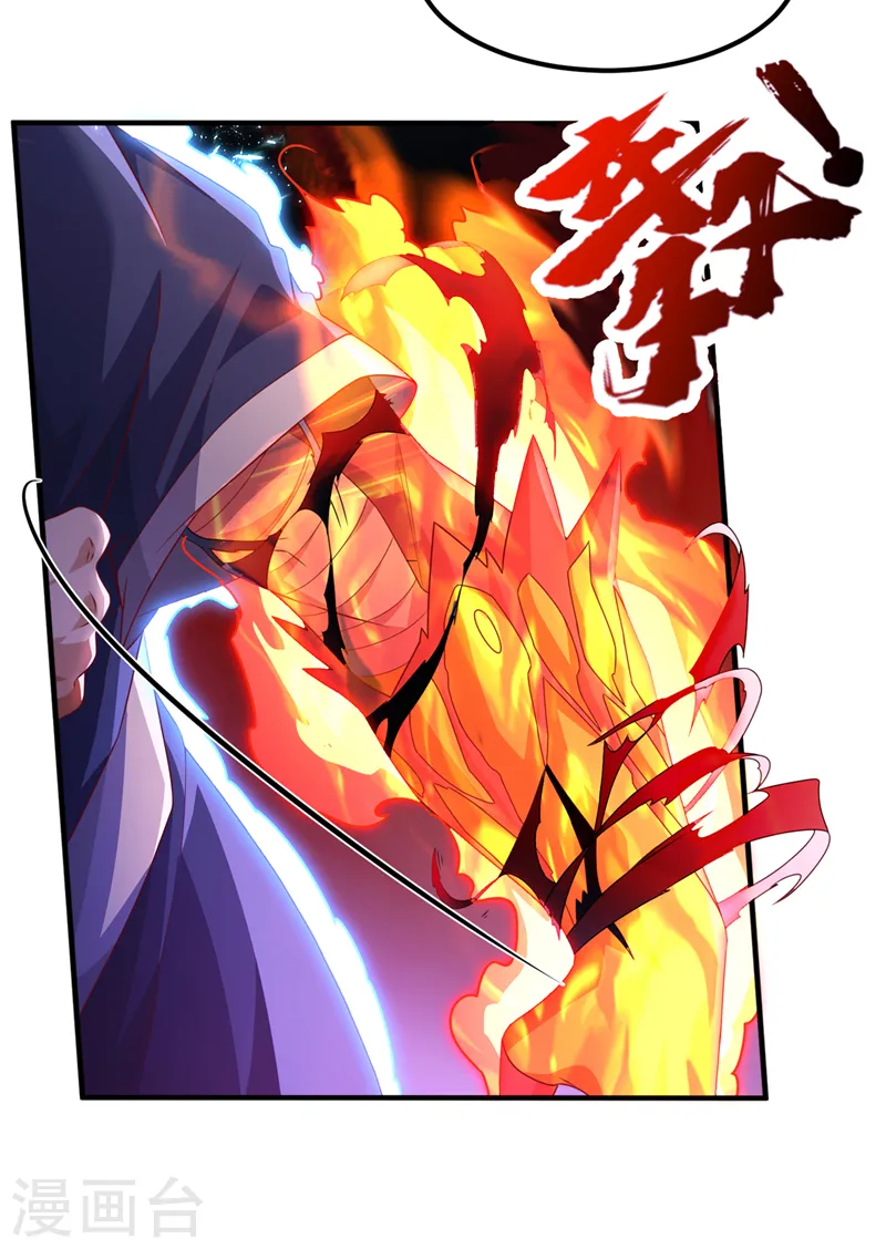 第245话 我让你杀个够！27