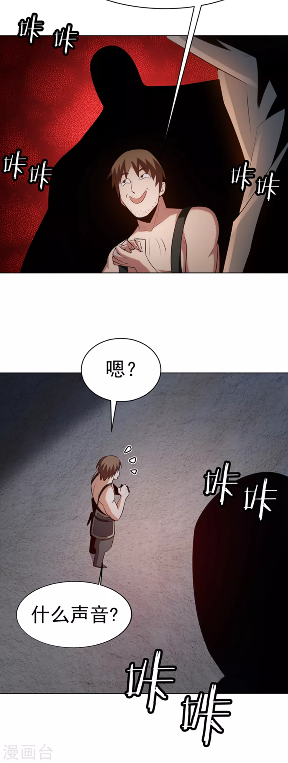 第28话 该讨点利息了~35