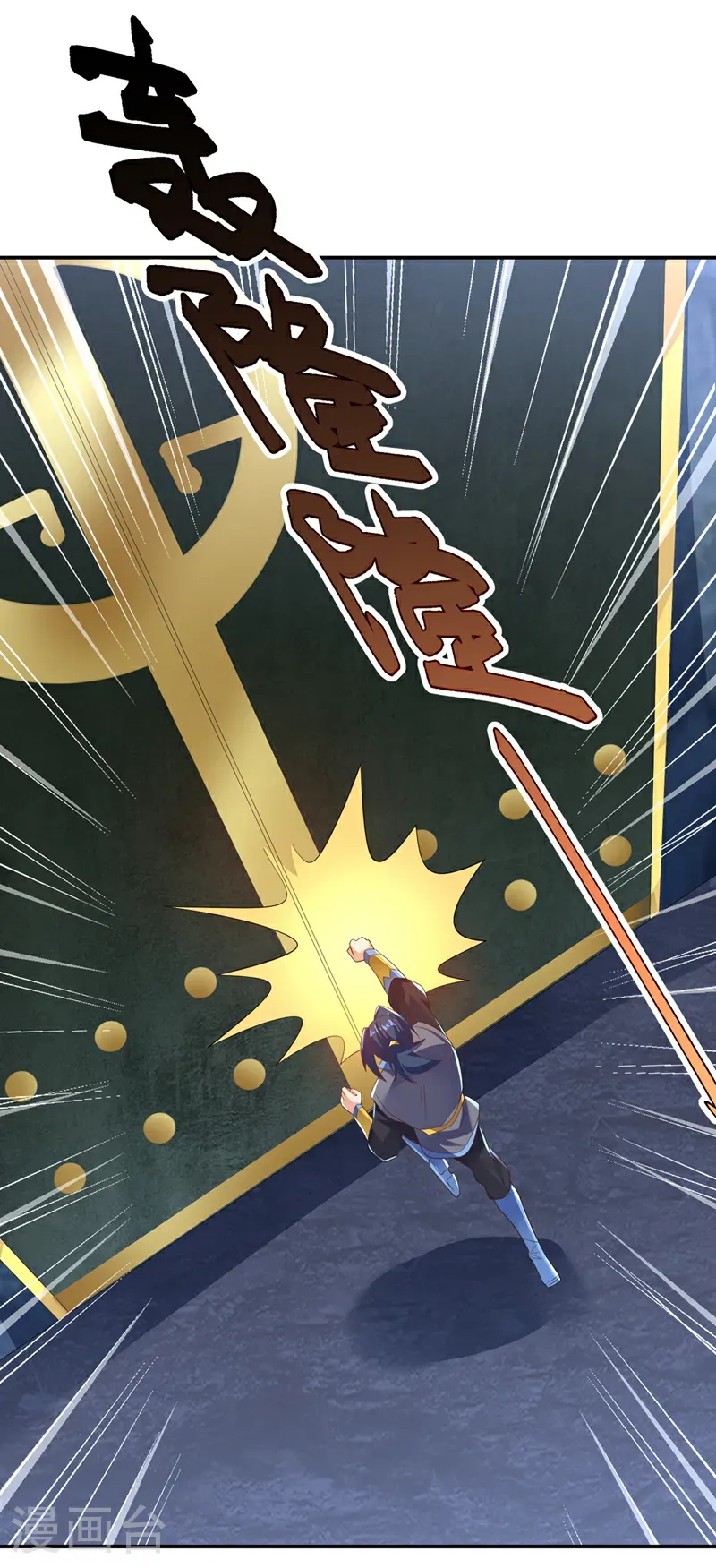 第474话 不就是一扇门吗？16