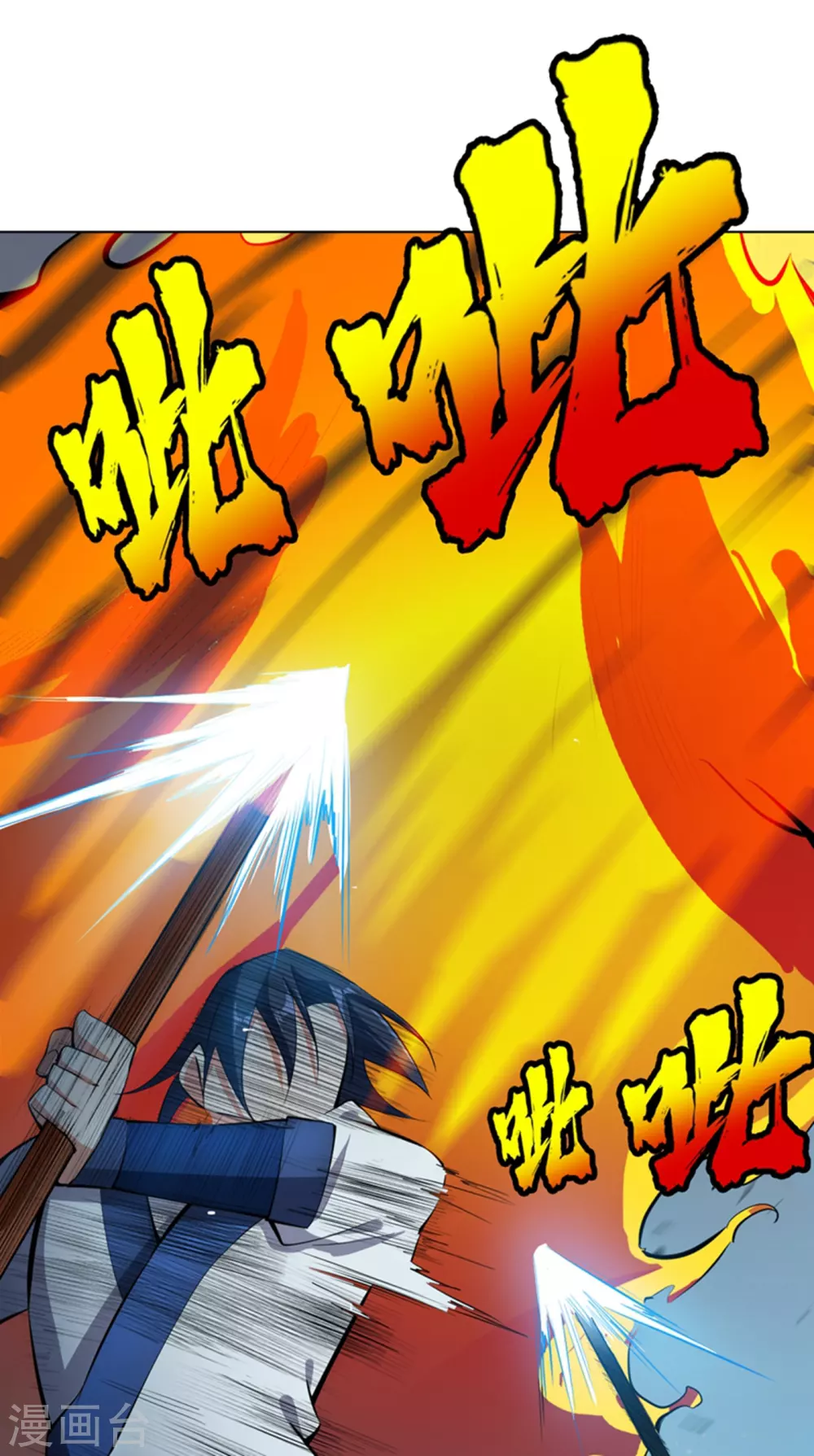 第21话 上钩了！14