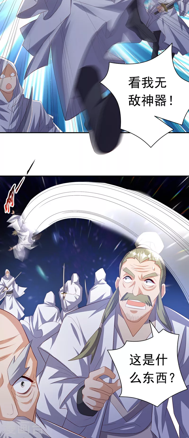 第356话 让雨凝陪着你17