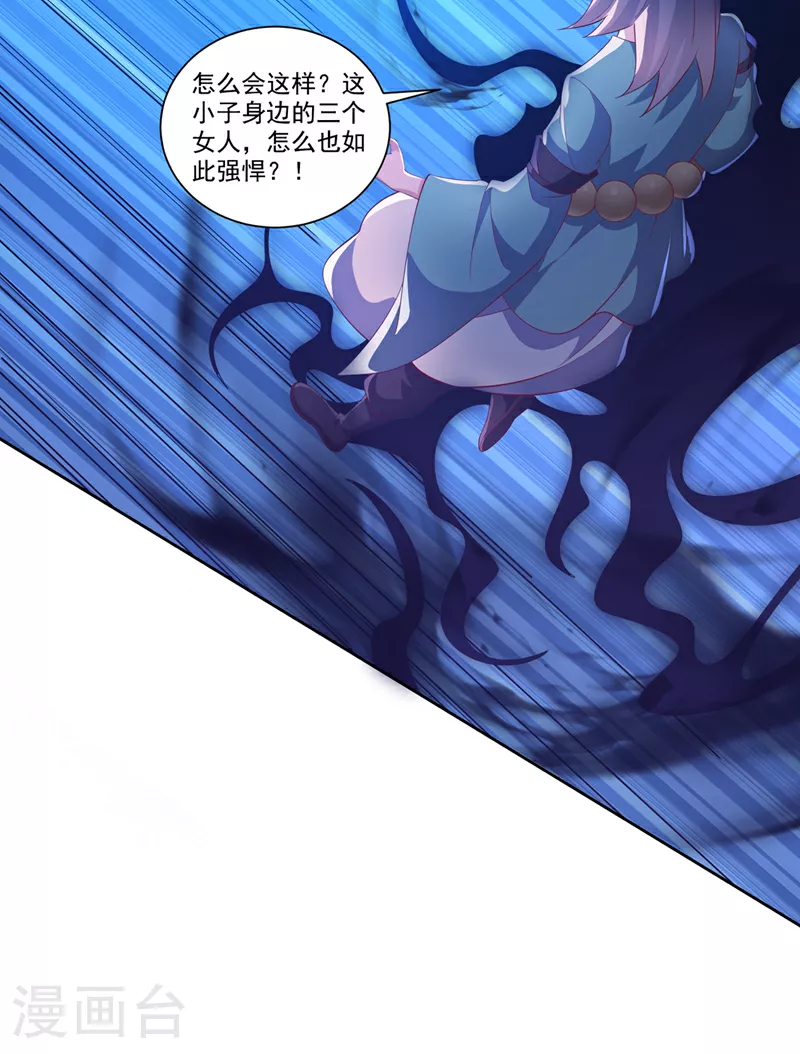 第391话 和你一起战斗！24