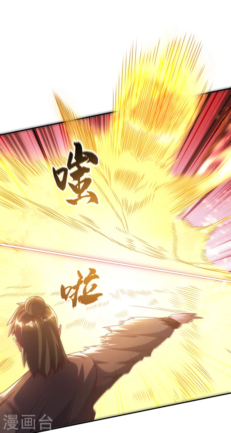 第204话 这个人我保了！23