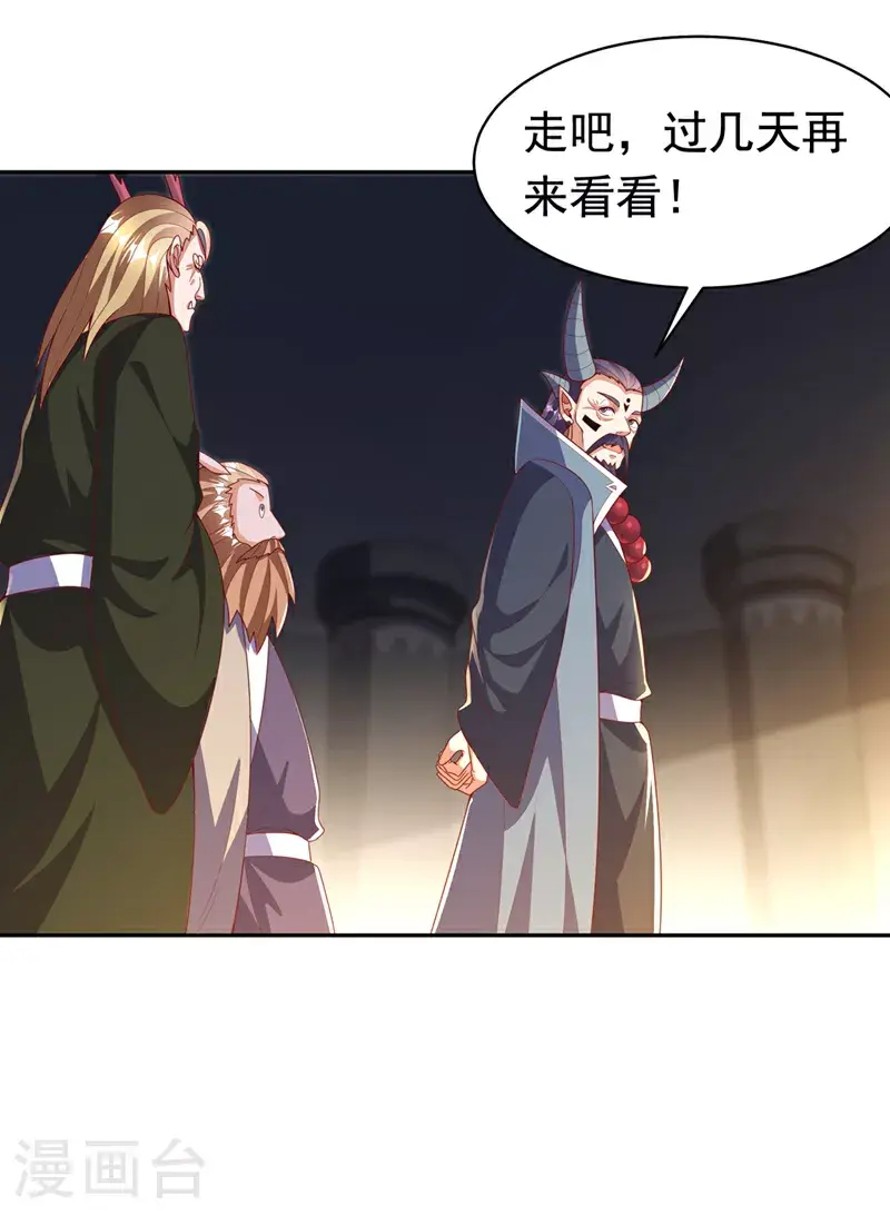 第415话 已经一个月了1