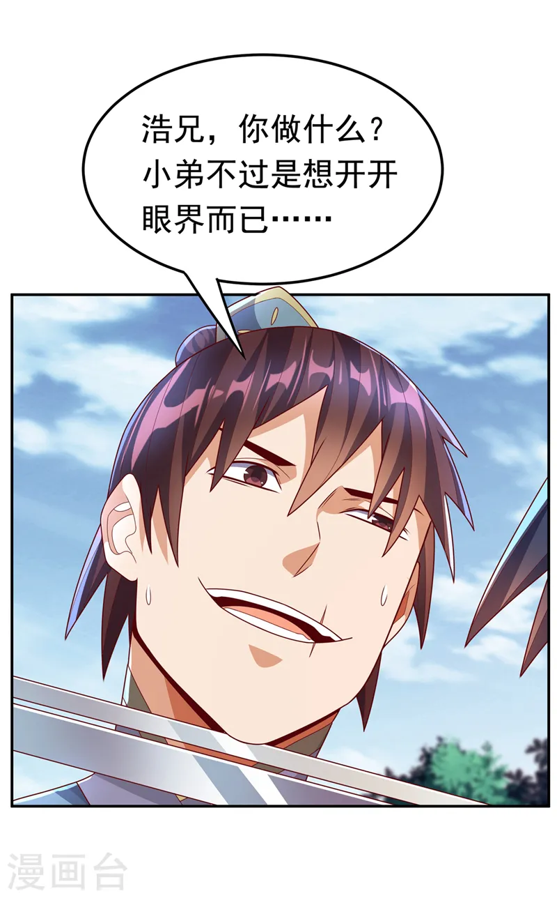 第222话 你们不想他活了？！22