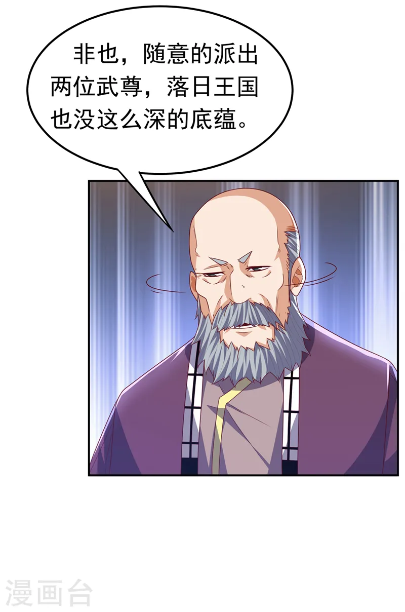 第179话 不能放任他成长！16