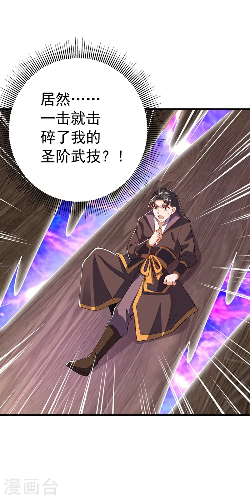 第449话 真的是新人？27