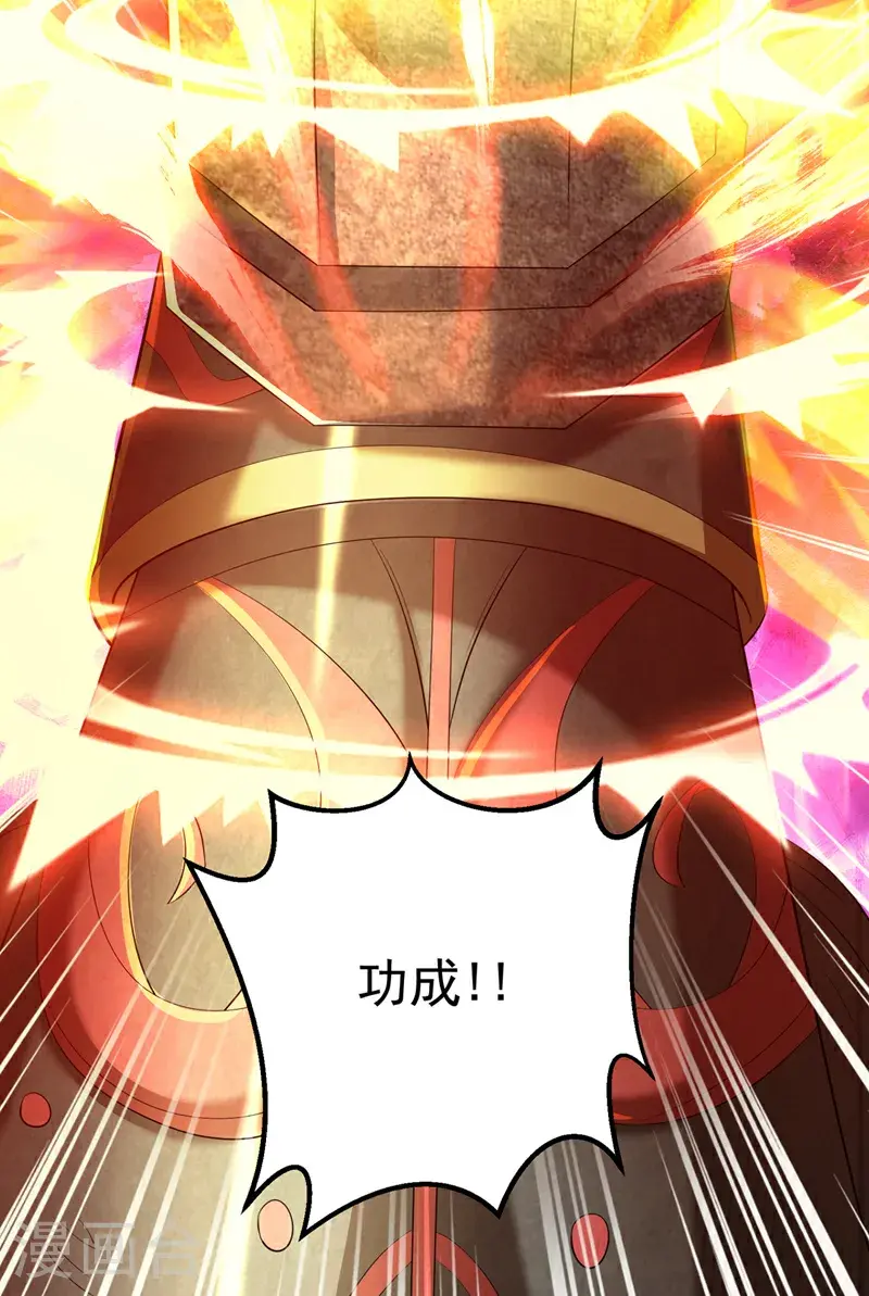 第458话 就叫赤焰吧！14