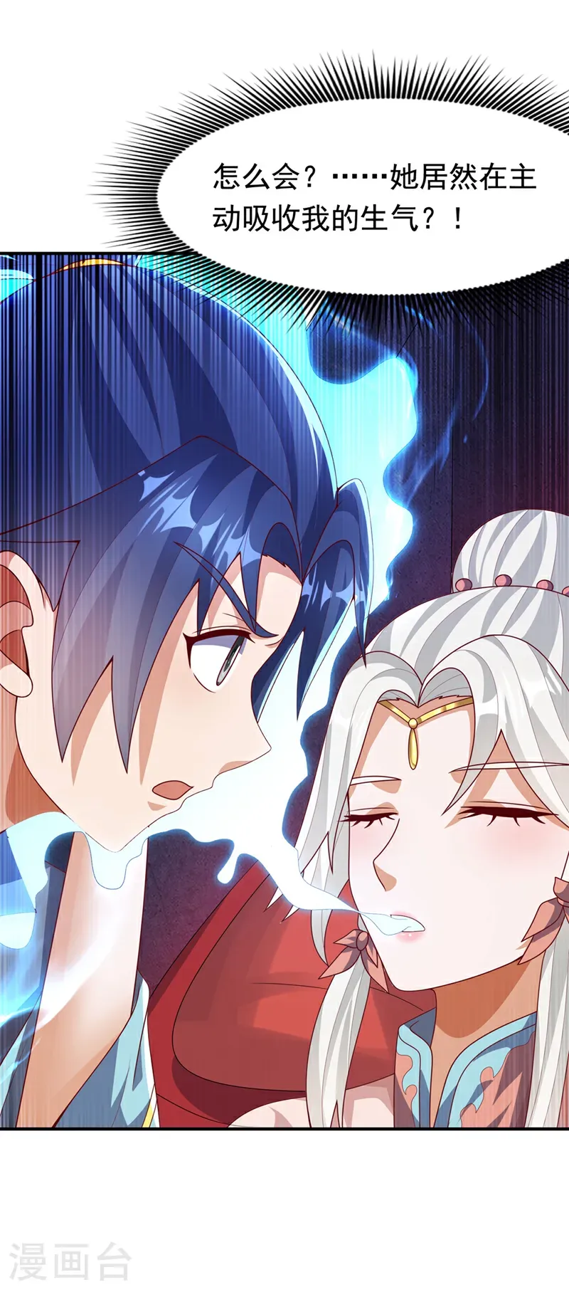 第476话 弊端开始出现了……15