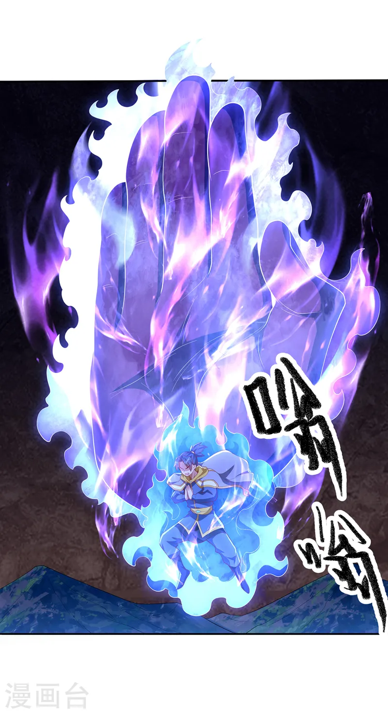 第269话 麒麟尊族的气息！1