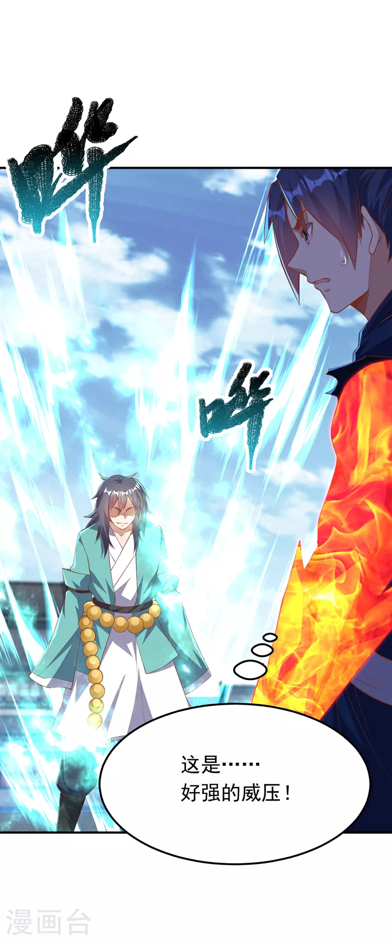 第301话 那就彻底了断吧！29