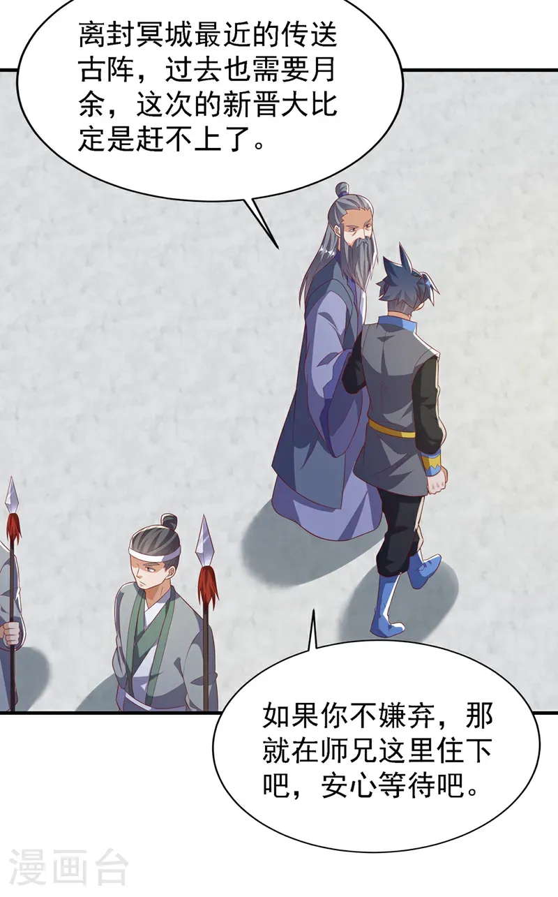 第502话 我当然能！9