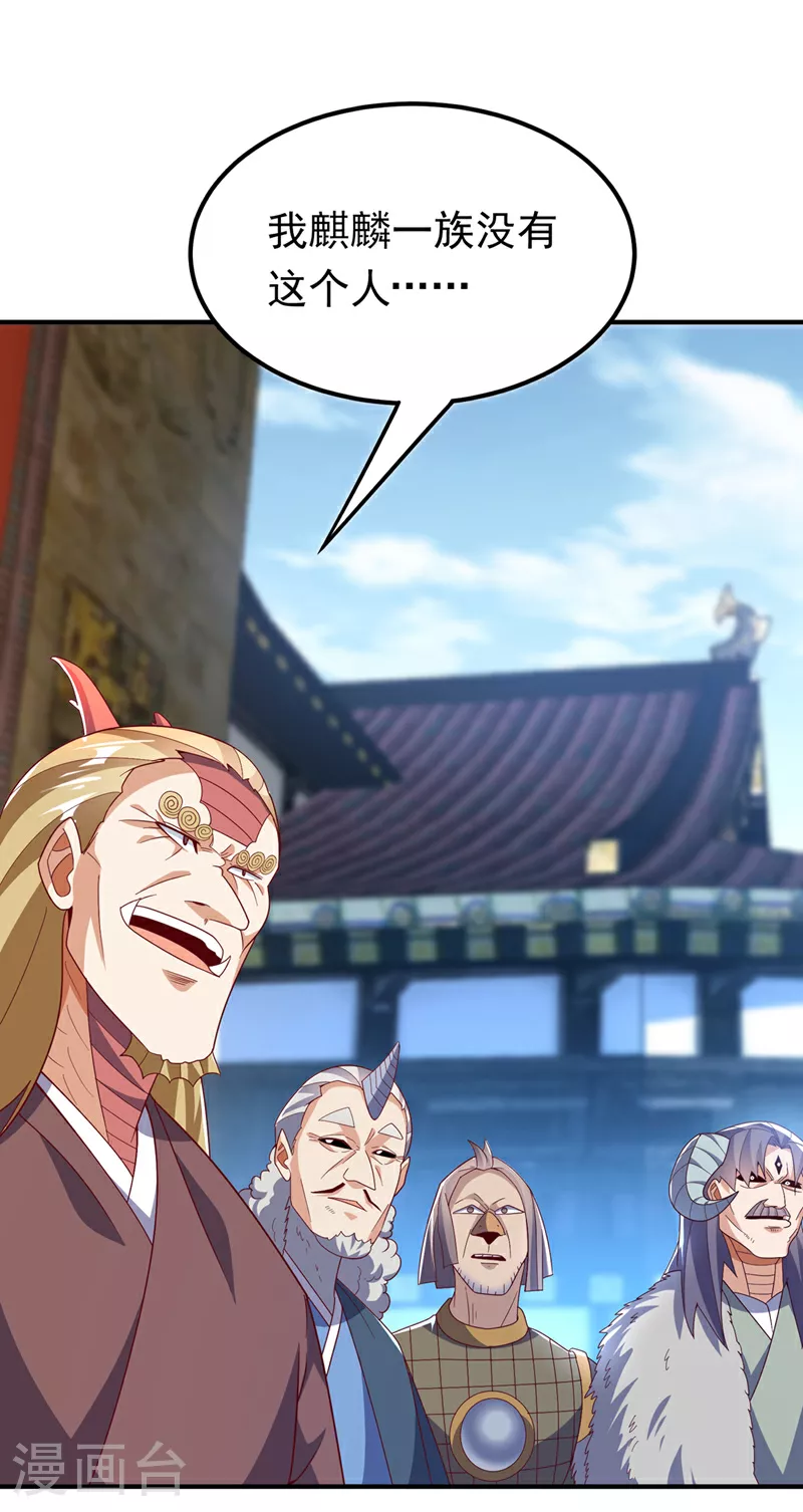 第313话 人族的小不点吗？27